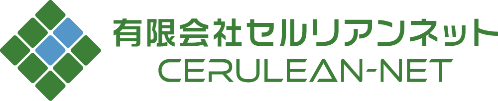 セルリアンネット